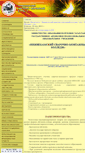 Mobile Screenshot of nsmk.e-nk.ru